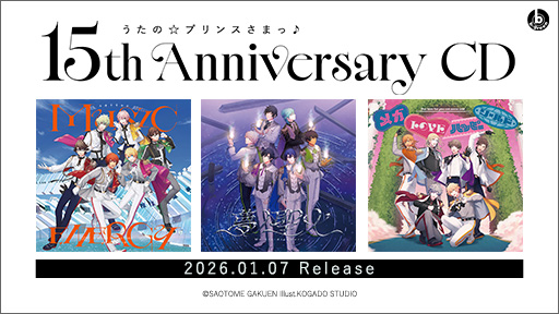 うたの☆プリンスさまっ♪
15th Anniversary CD