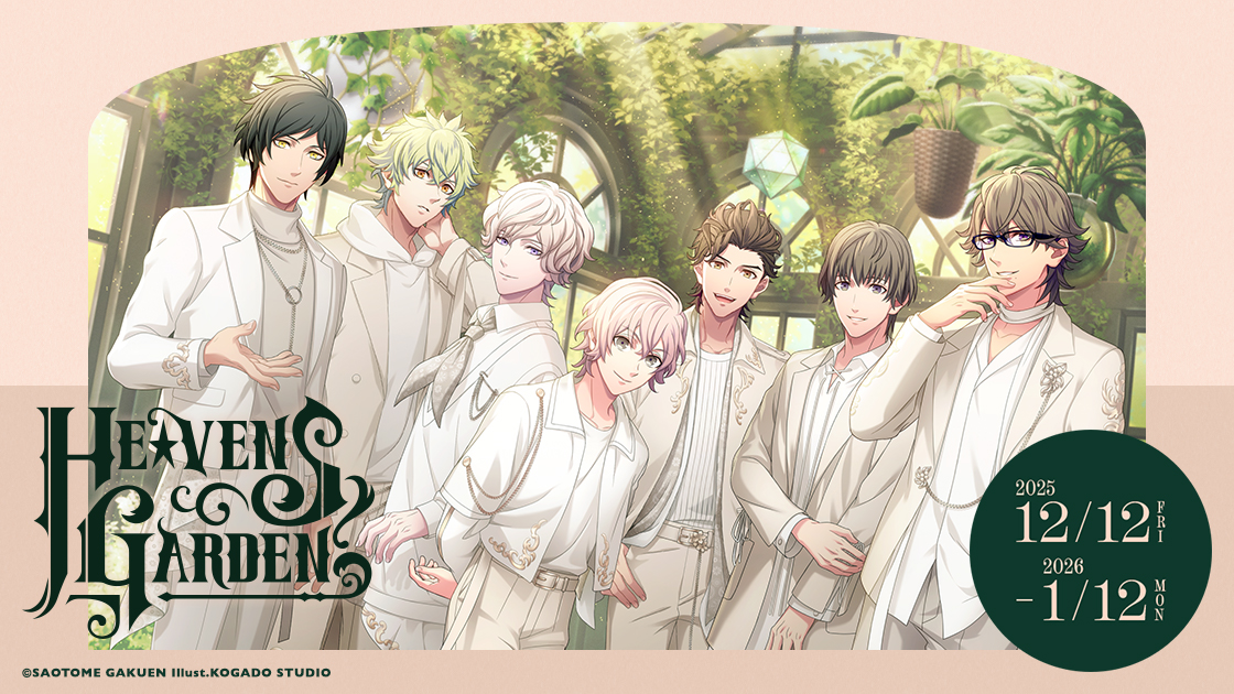HE★VENS GARDEN 2025
