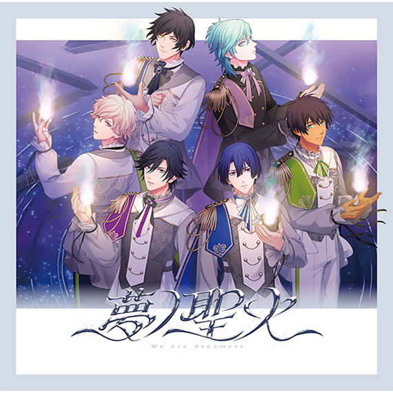 うたの☆プリンスさまっ♪15th Anniversary CD 通常盤 DREAM Ver.