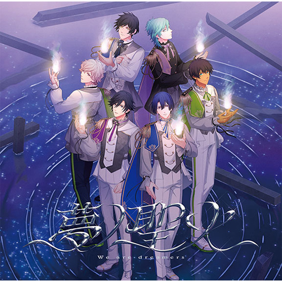 うたの☆プリンスさまっ♪15th Anniversary CD 初回限定盤 DREAM Ver.