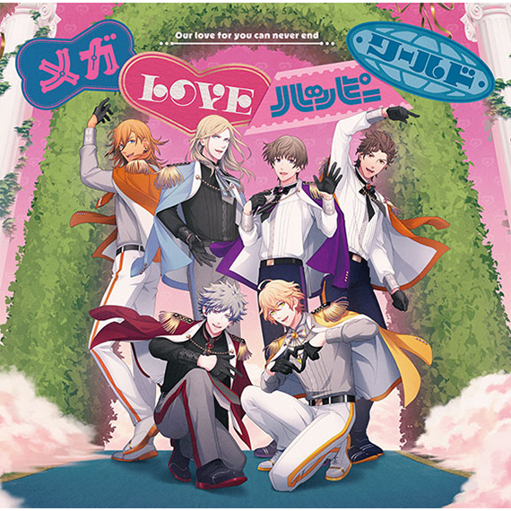 うたの☆プリンスさまっ♪15th Anniversary CD 初回限定盤 LOVE Ver.