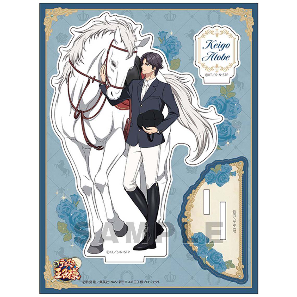 新テニスの王子様 アクリルスタンド 跡部とエリザベートVer.