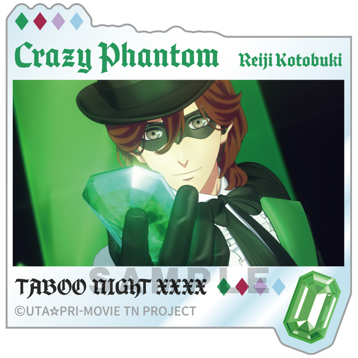 劇場版 うたの☆プリンスさまっ♪ TABOO NIGHT XXXX ビジュアルショットホログラムステッカー