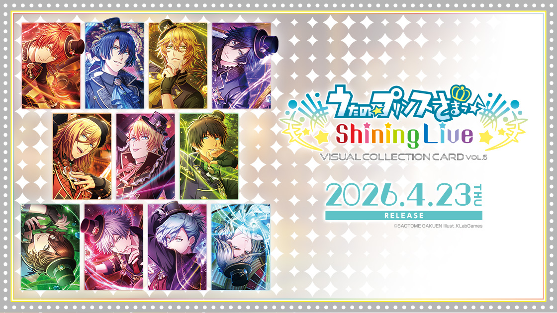 うたの☆プリンスさまっ♪ SL
VCC V5