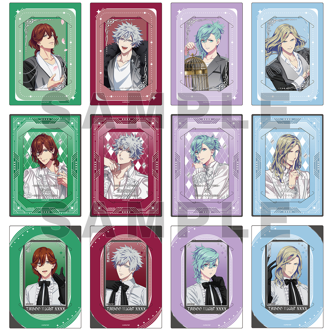 劇場版 うたの☆プリンスさまっ♪ TABOO NIGHT XXXX カスタマイズビジュアルカードコレクション アイドルソングVer.