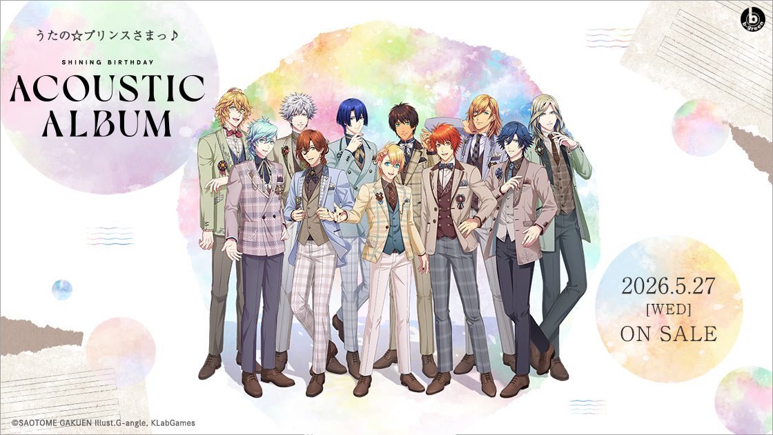 うたの☆プリンスさまっ♪Shining Birthday Acoustic Album