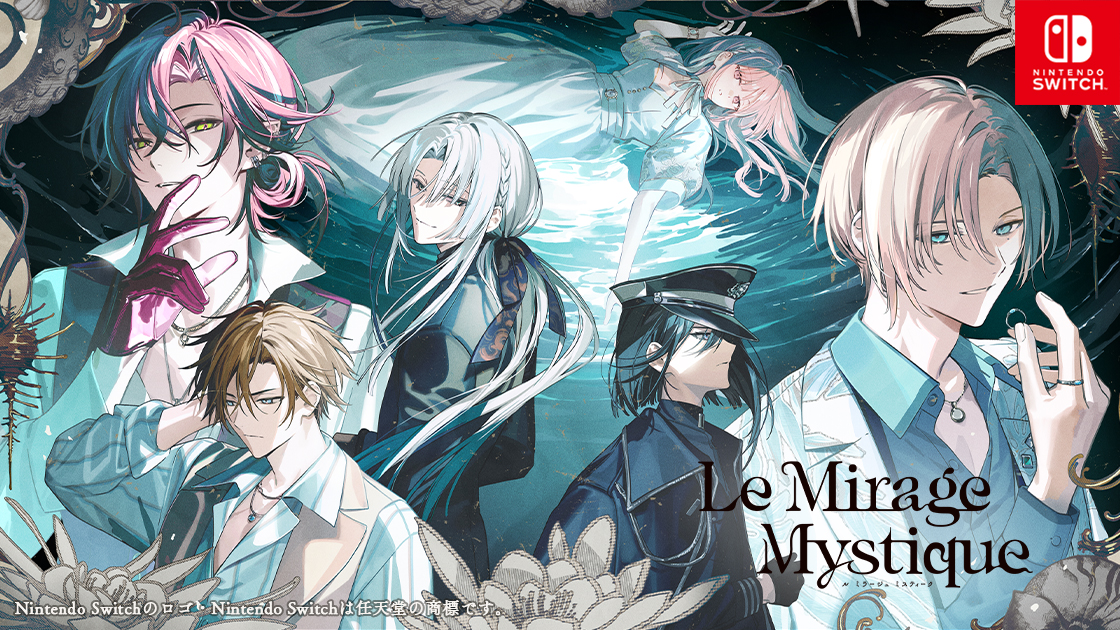 Le Mirage Mystiqueティザーサイトオープン