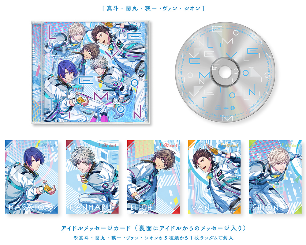 うたの☆プリンスさまっ♪ LIVE EMOTION 2nd Anniversary CD 真斗