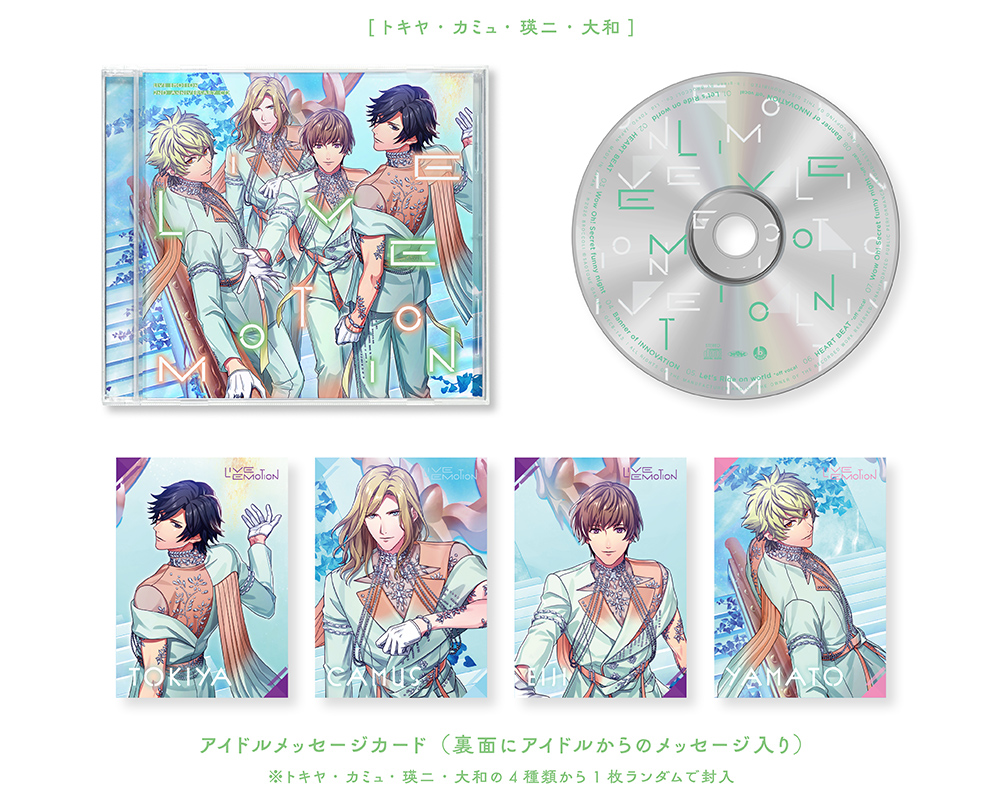 うたの☆プリンスさまっ♪ LIVE EMOTION 2nd Anniversary CD トキヤ