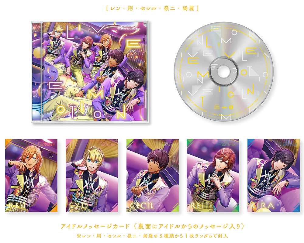 うたの☆プリンスさまっ♪ LIVE EMOTION 2nd Anniversary CD レン・翔