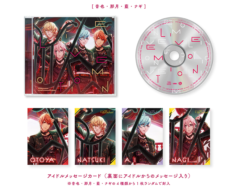 うたの☆プリンスさまっ♪ LIVE EMOTION 2nd Anniversary CD 音也・那