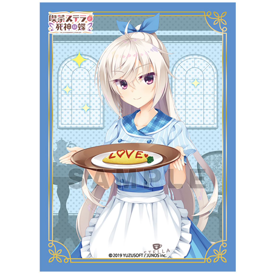 ブロッコリーキャラクタースリーブ 喫茶ステラと死神の蝶
