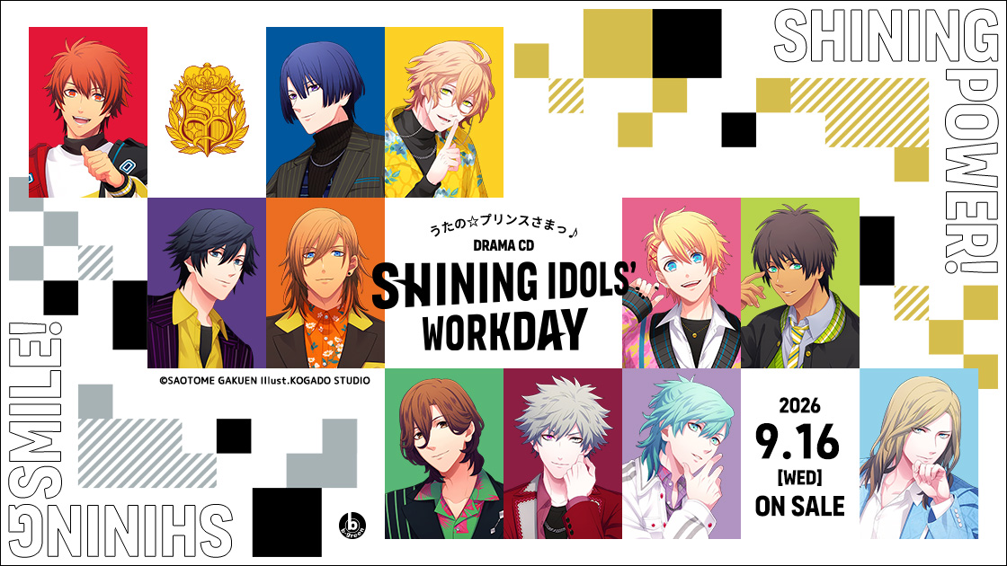 うたの☆プリンスさまっ♪ドラマCD「SHINING IDOLS’ WORKDAY」
