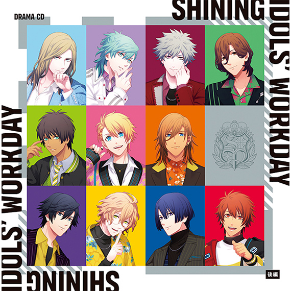 うたの☆プリンスさまっ♪ドラマCD「SHINING IDOLS’ WORKDAY」 後編