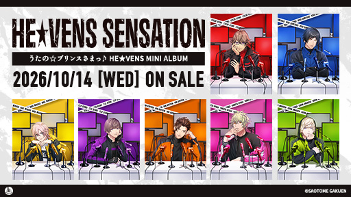 HE★VENSミニアルバム
「HE★VENS SENSATION」