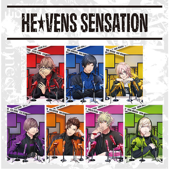 うたの☆プリンスさまっ♪HE★VENSミニアルバム「HE★VENS SENSATION」