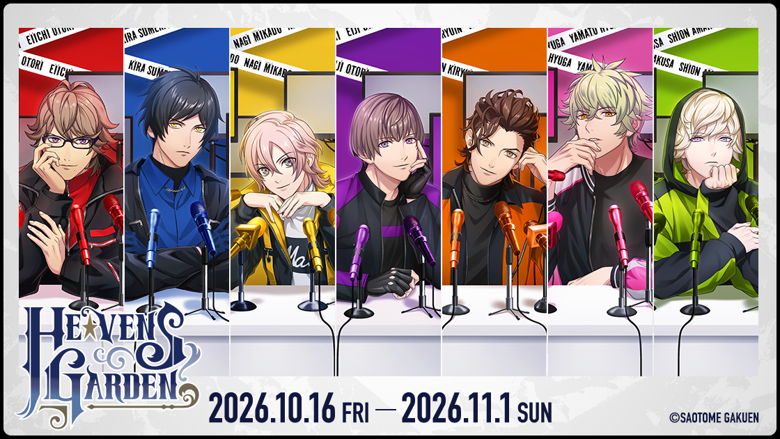 HE★VENS GARDEN 2026