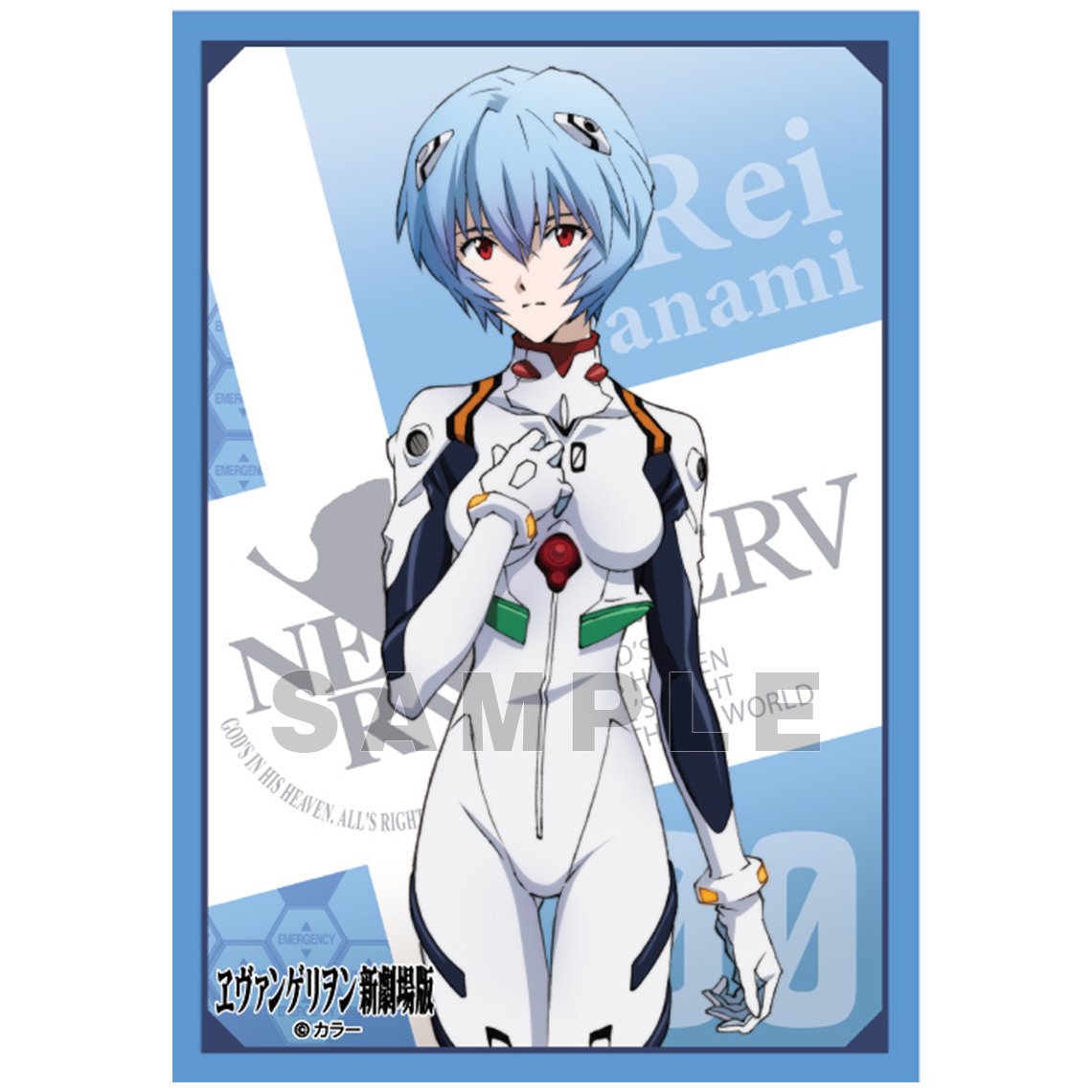 ブロッコリーキャラクタースリーブ・ミニ ヱヴァンゲリヲン新劇場版