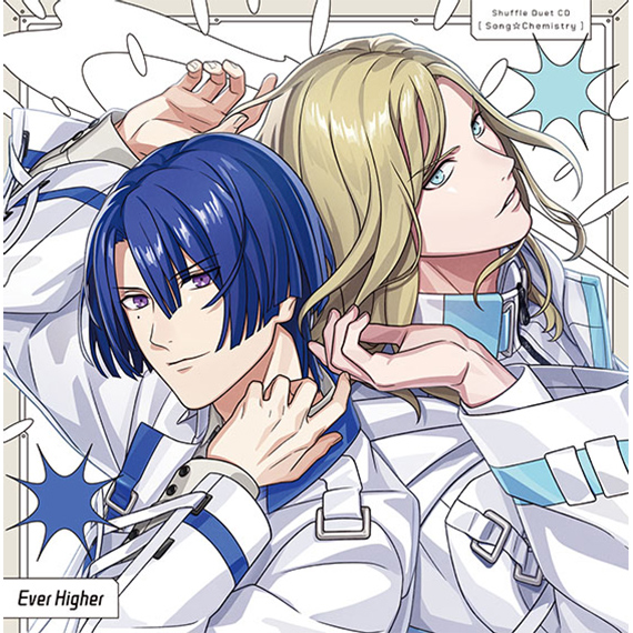 うたの☆プリンスさまっ♪シャッフルデュエットCD 「うた☆ケミ」真斗＆カミュ