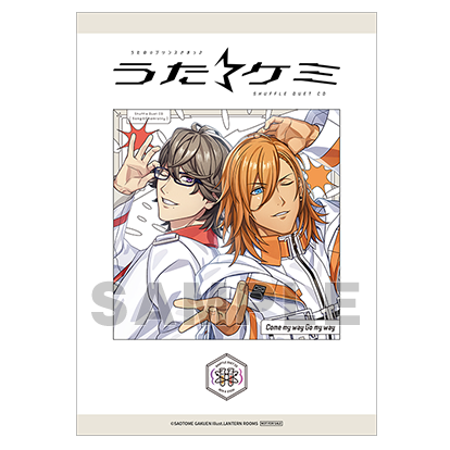 うたの☆プリンスさまっ♪シャッフルデュエットCD 「うた☆ケミ」レン