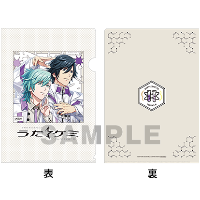 うたの☆プリンスさまっ♪シャッフルデュエットCD 「うた☆ケミ
