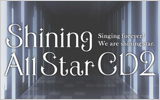 Shining All Star CD2