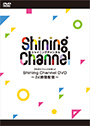 うたの☆プリンスさまっ♪Shining Channel DVD～24時間配信～