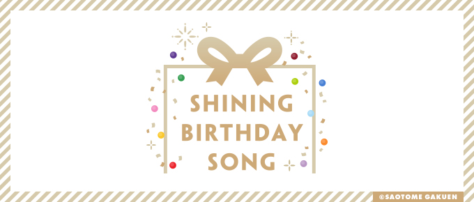 うたの☆プリンスさまっ♪SHINING BIRTHDAY SONG