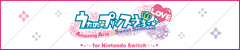 うたの☆プリンスさまっ♪Amazing Aria ＆ Sweet Serenade LOVE for Nintendo Switch