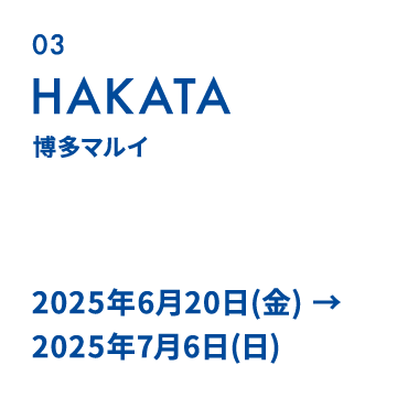 03 HAKATA｜博多マルイ