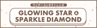 うたの☆プリンスさまっ♪ ワンデーコンタクトレンズ