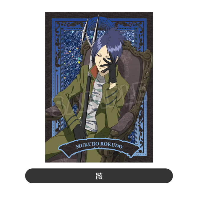 ①⑨ 家庭教師ヒットマンREBORN! JF ジャンフェス ブロマイド