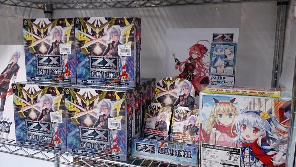 Z/Xコーナーコンテスト｜Z/X -Zillions of enemy X- ブロッコリー 