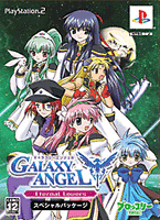 Galaxy Angel Eternal Lovers