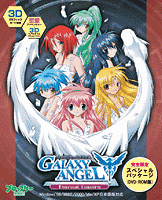 新品　PCソフト ギャラクシーエンジェル Eternal Lovers 限定版ゲームソフト/ゲーム機本体