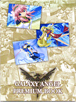 GALAXY ANGEL Eternal Lovers