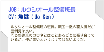 ギャラクシーエンジェルii