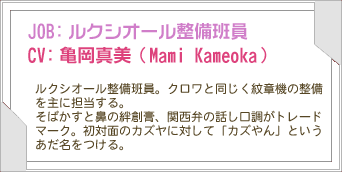 ギャラクシーエンジェルii