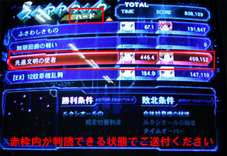 ランキングサンプル