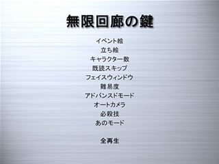 新機能一覧