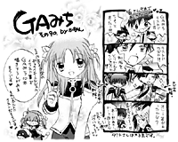 GAみち