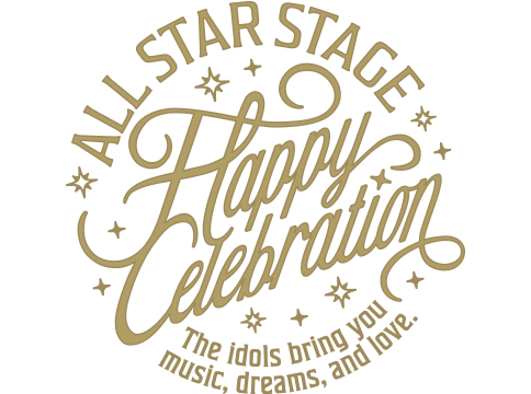 うたの☆プリンスさまっ♪ ALL STAR STAGE -Happy Celebration-