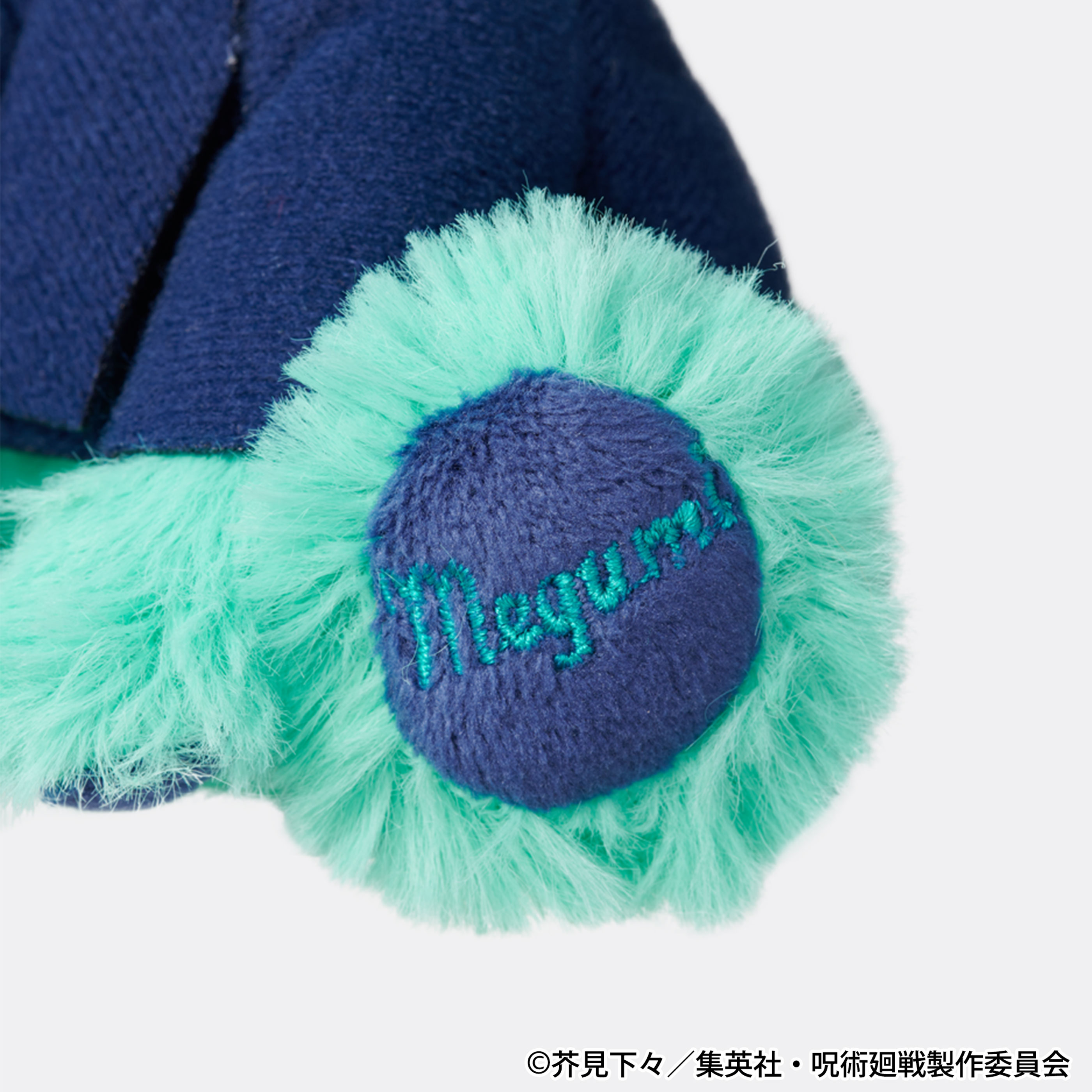 呪術廻戦 ラビットコレクションmini 伏黒 恵