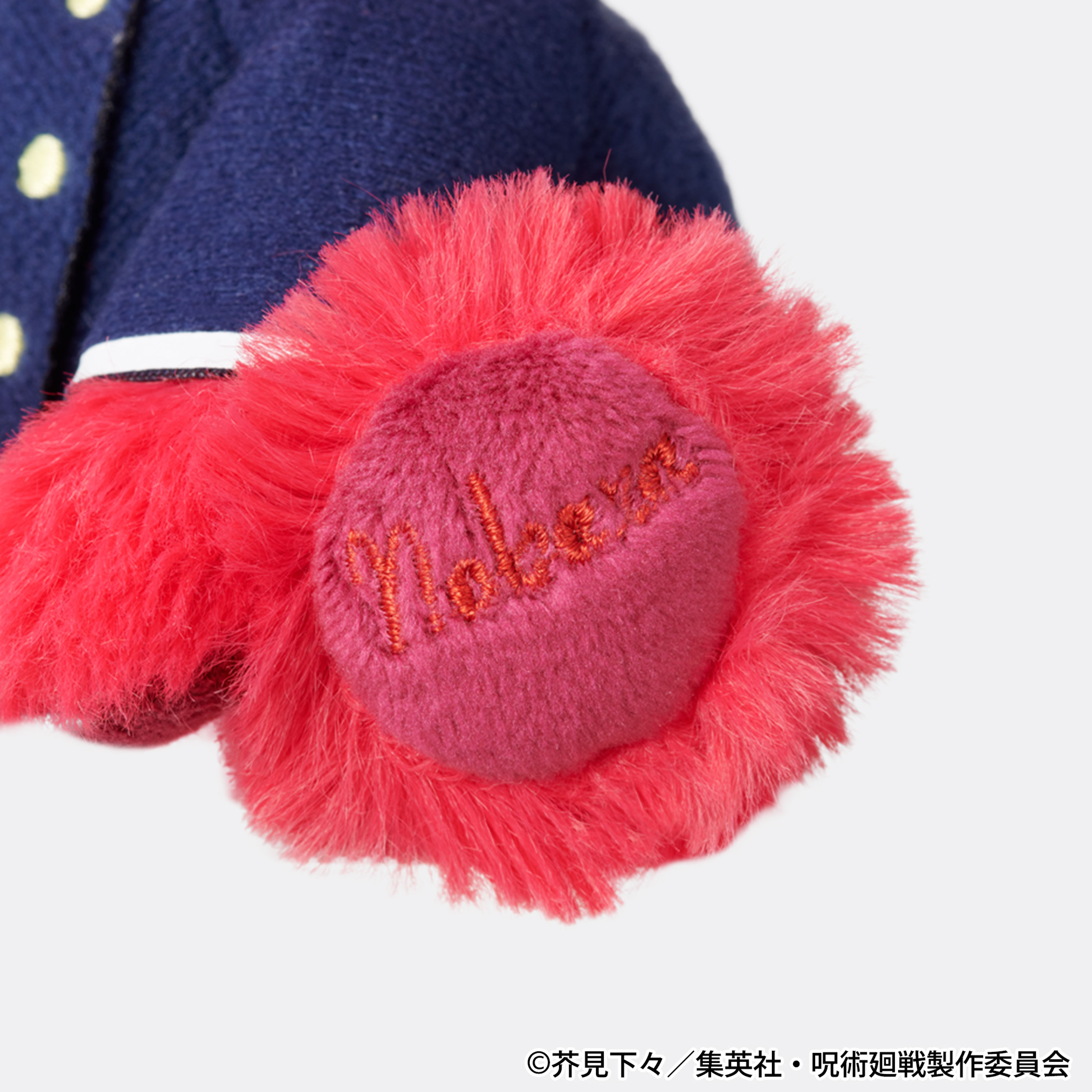 呪術廻戦 ラビットコレクションmini 釘崎野薔薇