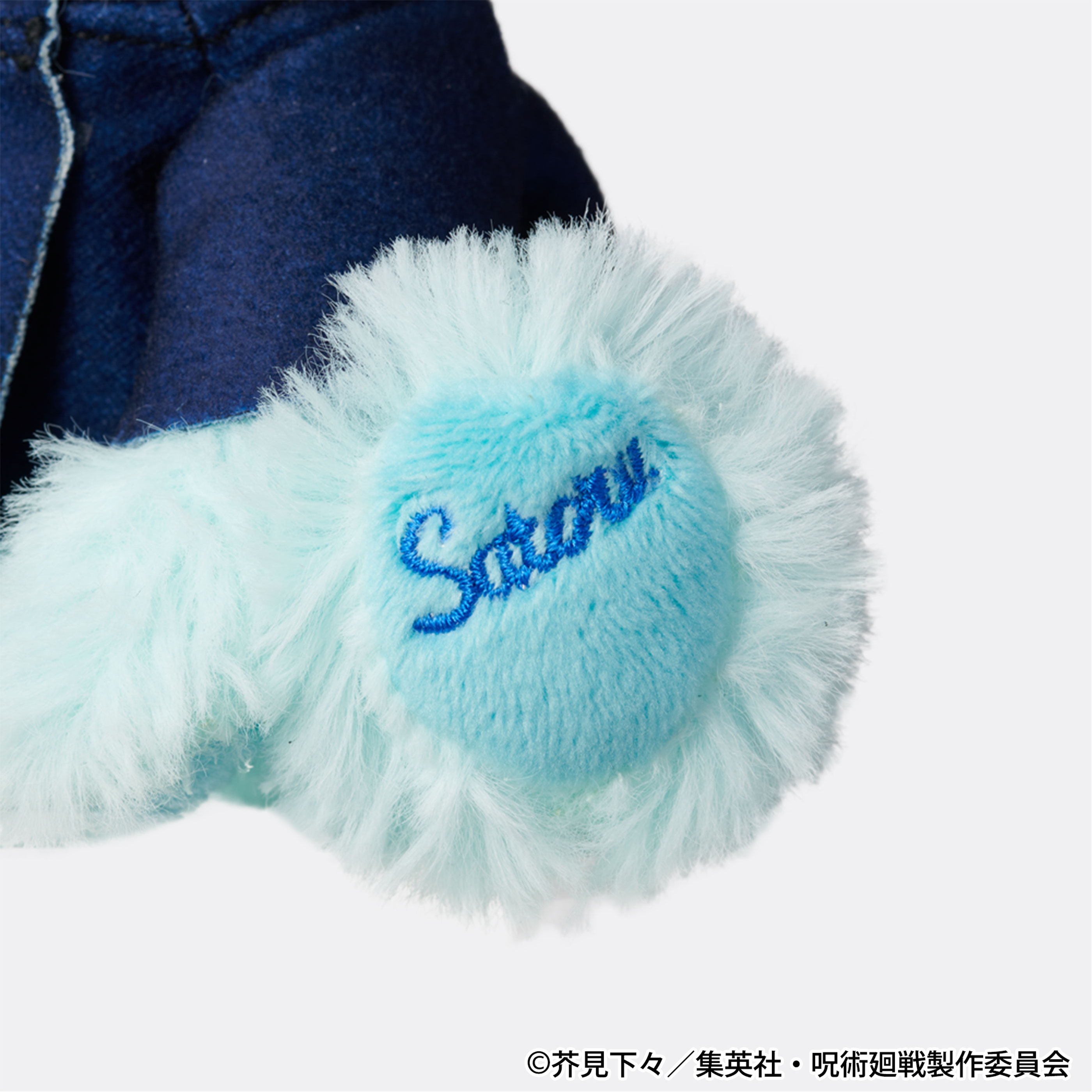 呪術廻戦 ラビットコレクションmini 五条 悟