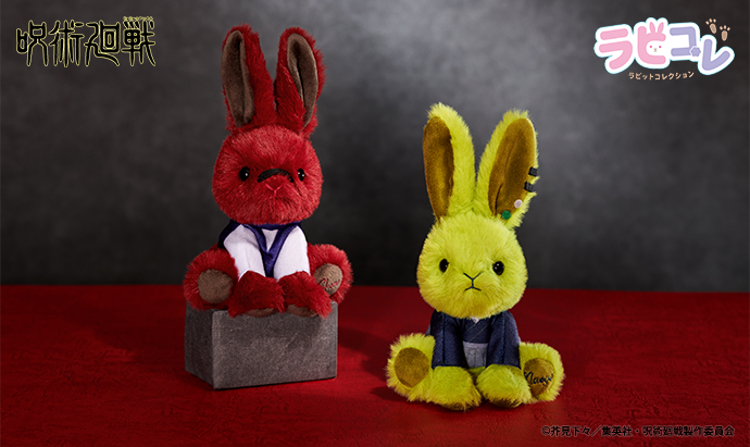 【AA級呪物】エンゼルハニーラビット ラビコレmini 呪術廻戦 第4弾｜株式会社ブロッコリー