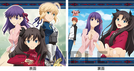 Fate/stay night [UBW] クッション