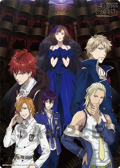 Dance with Devils B5クリア下敷き