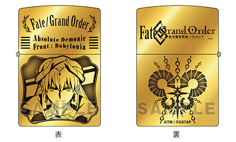 Fate/Grand Order -絶対魔獣戦線バビロニア- ZIPPO
