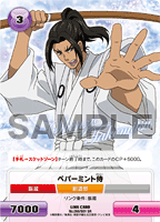 スケットダンス キャラクターカードゲーム ブースター「第1団 SKET DANCE！」ペパーミント侍